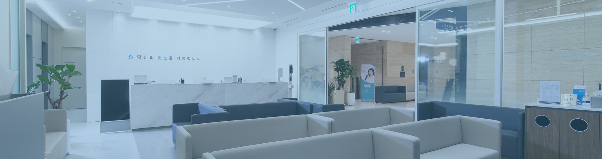 진료안내 & 오시는길