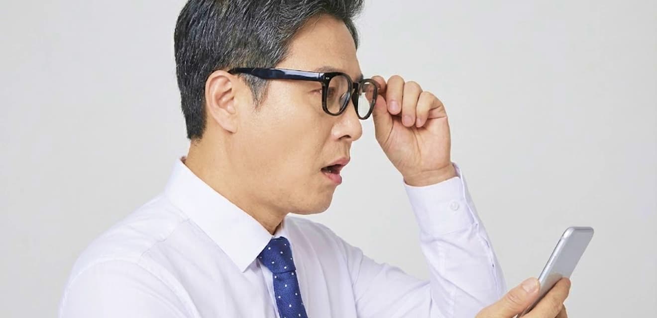 근거리 작은 글자들이 보이지 않는 경우