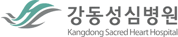 강동성심병원